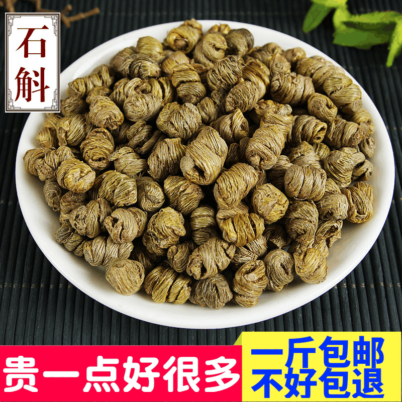 New products Chinese herbal medicine Yunnan Tin Maple bucket Dendrobium Dendrobium 500g manufacturer direct marketing-Taobao