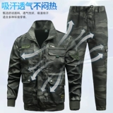 Дорожная износостойкая камуфляжная униформа, лонгслив, комбинезон, увеличенная толщина