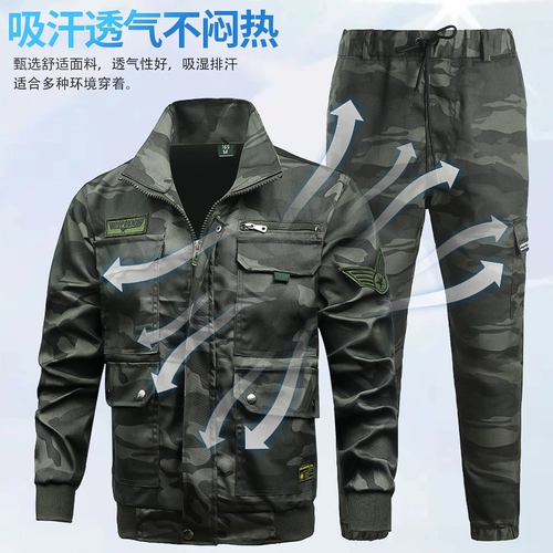 Дорожная износостойкая камуфляжная униформа, лонгслив, комбинезон, увеличенная толщина