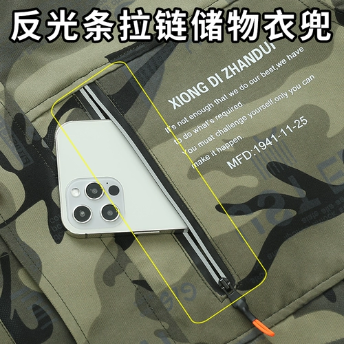 Камуфляжный износостойкий комбинезон, осенний дорожный лонгслив, увеличенная толщина