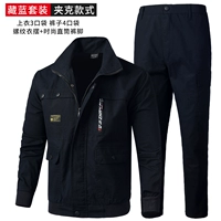 Хлопок [520 тибетский синий] толстый набор