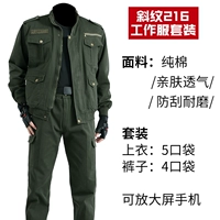 Комплект, увеличенная толщина