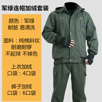 Хлопковая флисовая толстовка с капюшоном, комплект