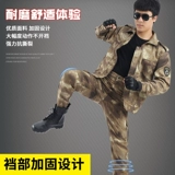 Камуфляжный износостойкий дорожный комплект для работы