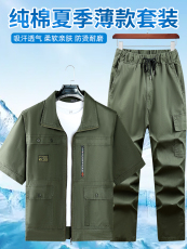 Спецодежда 夏季薄款工作服套装男纯棉电焊工防烫耐磨劳保服工厂车间短袖工装