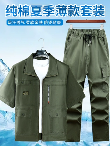 Летний хлопковый износостойкий комбинезон для работы, защита от ожогов, короткий рукав