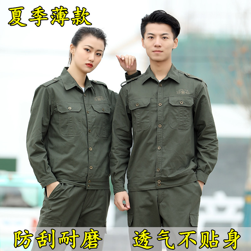 Pure cotton overalls suit men's summer thin labor protection clothing breathable wear-resistant long-sleeved welding clothing anti-scalding flame retardant tooling