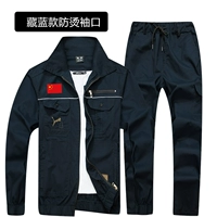 Тибетский синий ZL [Фонд национального флага] костюм