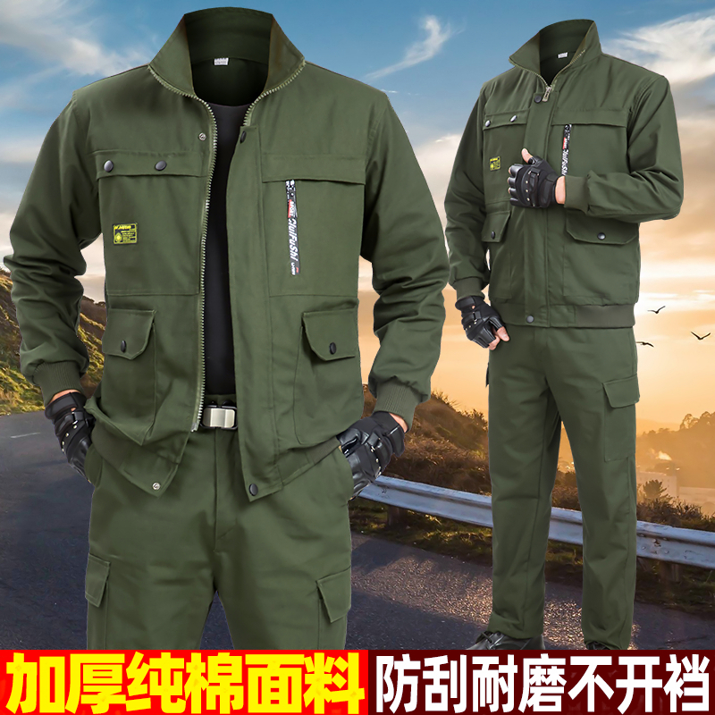 Pure cotton wear-resistant overalls suit men's labor protection clothing autumn and winter thickened electric welder clothing anti-scalding construction site tooling