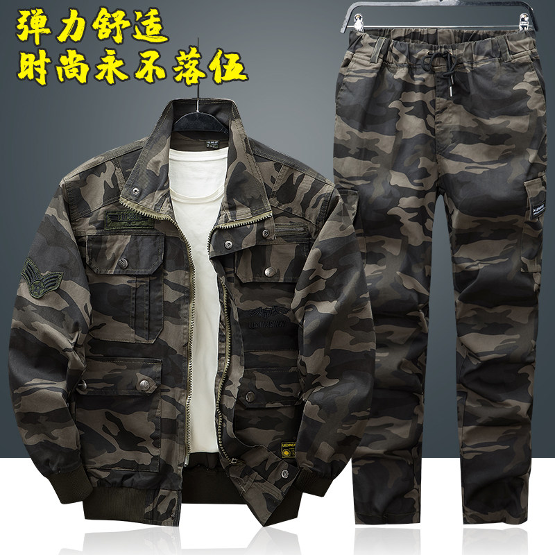 Spring, autumn and winter outdoor elastic work clothes pure cotton suit men's labor insurance wear-resistant thickened welding work clothes anti-scald work clothes