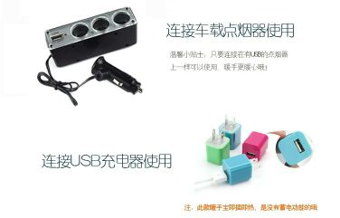 Réchauffeur USB pour les mains - Ref 418040 Image 10