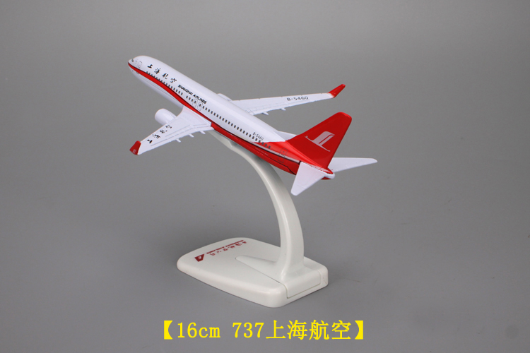 Shanghai Airlines 737-800 hợp kim mô phỏng trang trí văn phòng mô hình máy bay tĩnh 20 cm quà tặng màu đỏ do choi cho be