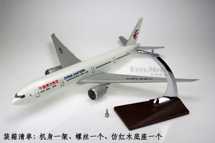 Mùa xuân trên mới hàng không trong nước Oriental 777-300 mô phỏng máy bay mô hình tĩnh đồ trang trí 47 cm món quà bạn trai mô hình tàu hỏa
