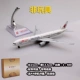 Máy bay chở khách bằng hợp kim tĩnh 777-300 có thể quay ròng rọc đồ chơi trẻ em