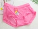 4 彩田 正品 mùa hè siêu mỏng nhanh khô thoáng khí lưới tinh khiết màu túi tinh khiết hông cao quần lót nữ