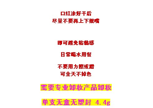 Mi Nuo nhung mờ mờ son không dính không thấm nước son môi lỏng nhuộm son bóng son bóng son bóng