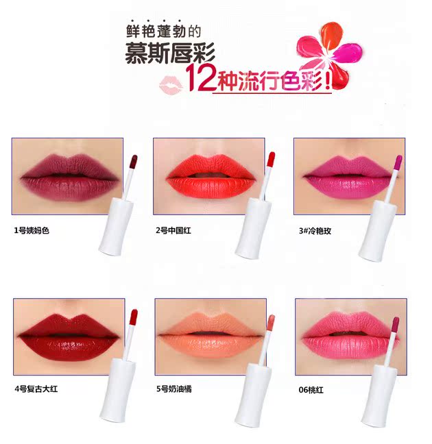 Son môi màu son môi dạng lỏng Chất son tươi và màu tươi sáng. - Son bóng / Liquid Rouge son bóng ysl water stain	