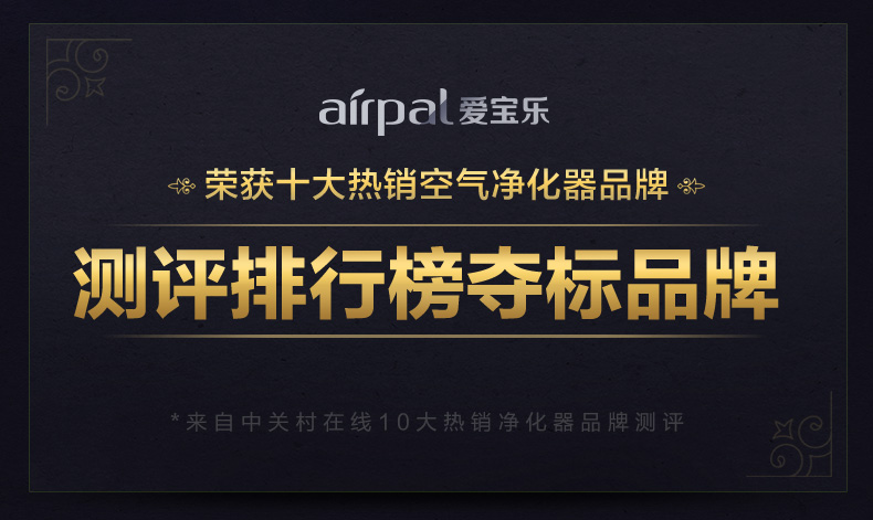 máy lọc không khí air purifier Máy lọc không khí Airpal hộ gia đình ngoài formald smog phòng ngủ âm ion âm câm đặt văn phòng tại nhà máy lọc không khí cao cấp