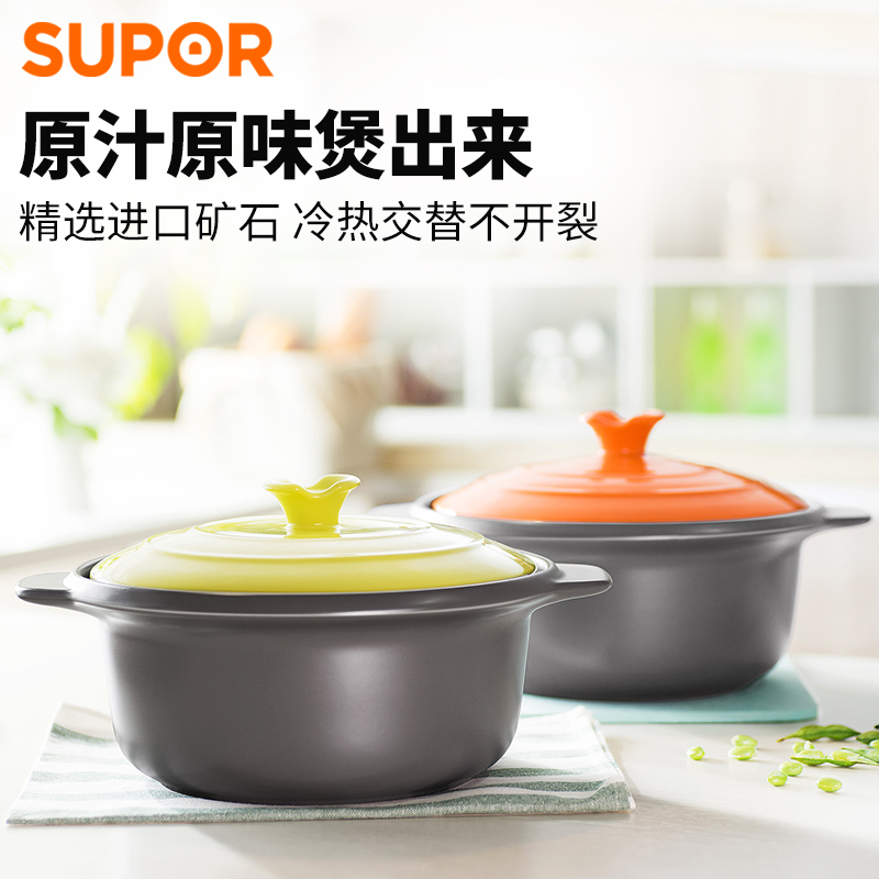 Supoir 4L casserole ceramic saucepan soup saucepan ceramic stew soup sand pan Home Minfire Gas Saucepan Rice Stone