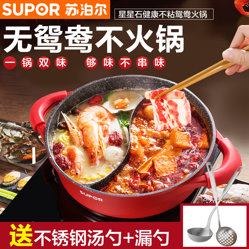Supoir Medical Stone Color not Covered With Pan Mandarin Pot hot pot Hot Pot for Home Edge Oven Induction Cookpot UNIVERSAL SOUP POT HOT POT