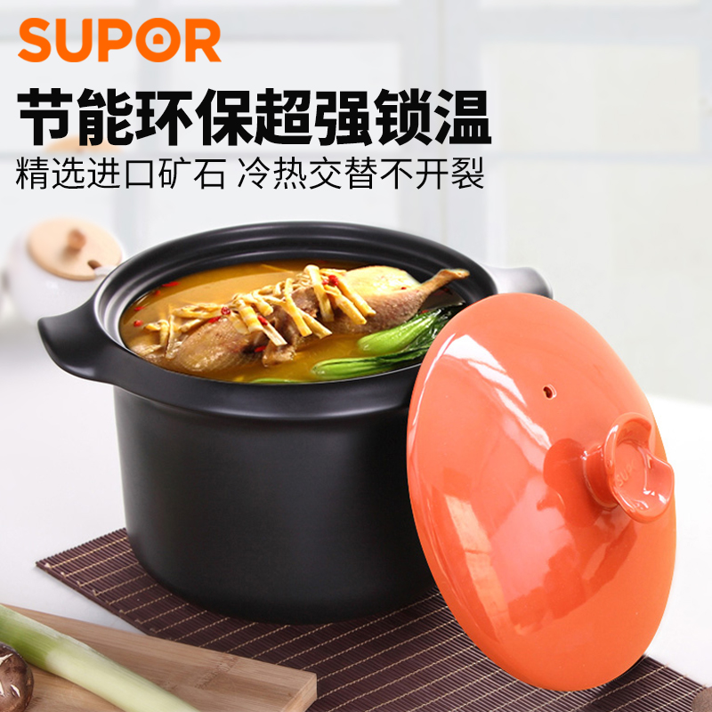 Supoir casserole ceramic saucepan 3 5 4 5 6L Saucepan Saucepan Saucepan for domestic Ming fire Gas stone pan
