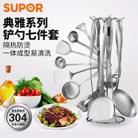 Bộ thìa Suporula 304 inox xẻng muỗng súp dụng cụ nấu ăn xẻng bếp đặt bảy bộ - Phòng bếp chảo chống dính sâu lòng