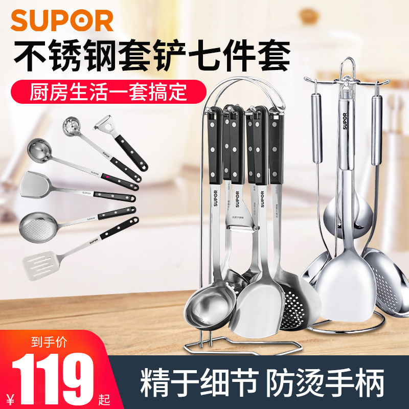 Supoir shovel spoon suit Home kitchenware Stainless Steel Kitchen Utensils Complete pan shovel Home fried vegetable shovel Soup Spoon