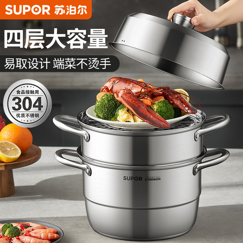 Supor three-layer steamer household 304 stainless steel thickened 3-layer 28 induction cooker gas stove cooking European large