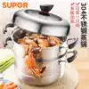 Supor steamer 304 stainless steel two 2-layer small steamer household steamer thickened large gas induction cooker is suitable