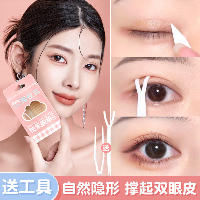 Double Eyelid Tape for Women, Seamless, Natural, Ultra-Invisible, Anti-Puffiness, Lace Eye-Enhancing Tool, Specially Designed for Inner Double Eyelids, Strong Support
