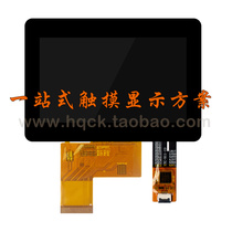 4 3-inch IPS high-definition LCD industrial control equipment scanner displays 800*480 full-adhesive flat capacitive touch screen