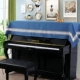 Xiobei Deep Blue Piano Scarf