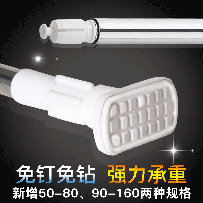 Window Curtain Rod Thickened Aluminum Alloy Rod Free of perforated Roman rods Single-bar Curtain Bath Curtain Rod Clotheson