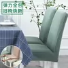 Товары от 帛思绮家居旗舰店