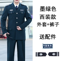 Зеленый пиджак классического кроя, куртка, штаны, аксессуары