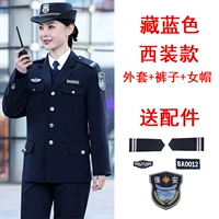 Пиджак классического кроя, куртка, штаны, аксессуары