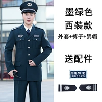 Зеленый пиджак классического кроя, куртка, штаны, аксессуары