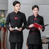 Осенний демисезонный комбинезон подходит для мужчин и женщин, китайский стиль