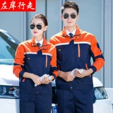 Комплект, демисезонный пуховик для отеля для работы, униформа подходит для мужчин и женщин, лонгслив