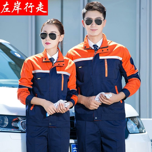 Комплект, демисезонный пуховик для отеля для работы, униформа подходит для мужчин и женщин, лонгслив