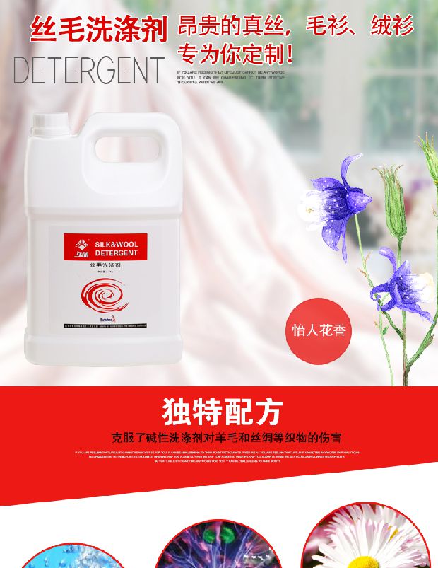 thuốc tẩy quần áo cho trẻ sơ sinh Bộ đồ hút ẩm 6 mảnh Jiu Peng Khó giặt vết bẩn Đặt để giải quyết Sạch sẽ và không lo lắng - Dịch vụ giặt ủi 	thuốc tẩy quần áo javen