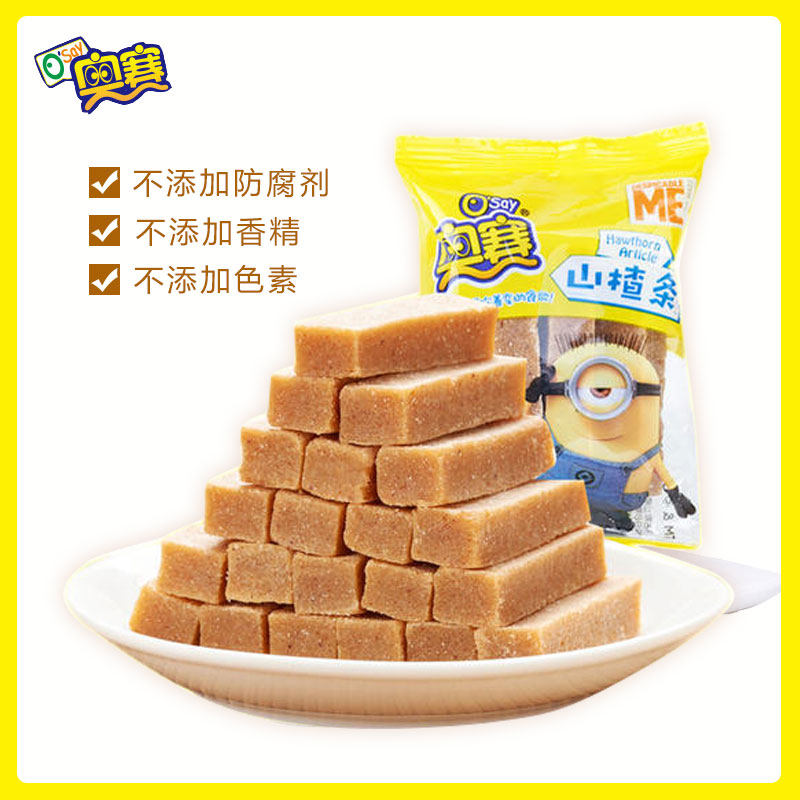 Orsay fruit and vegetable hawthorn strip hawthorn stick 1000 g hawthorn stick sour sweet snack independent small packet Shandong specialty