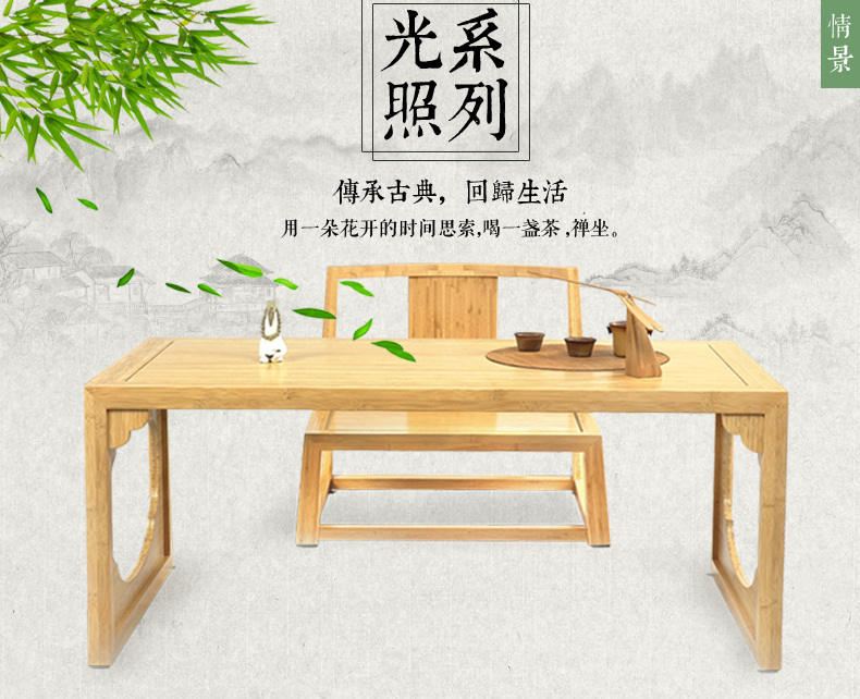 尚族工坊新中式禅风飘窗台泡茶桌日式榻榻米和室几桌炕桌矮桌 多图 炕桌 榻榻米 泡茶 中式 窗台金典网 尚族工坊新中式禅风飘窗台泡茶桌日式榻榻米和室几桌炕桌矮桌 多图 炕桌 榻榻米 泡茶 中式 窗台金典网