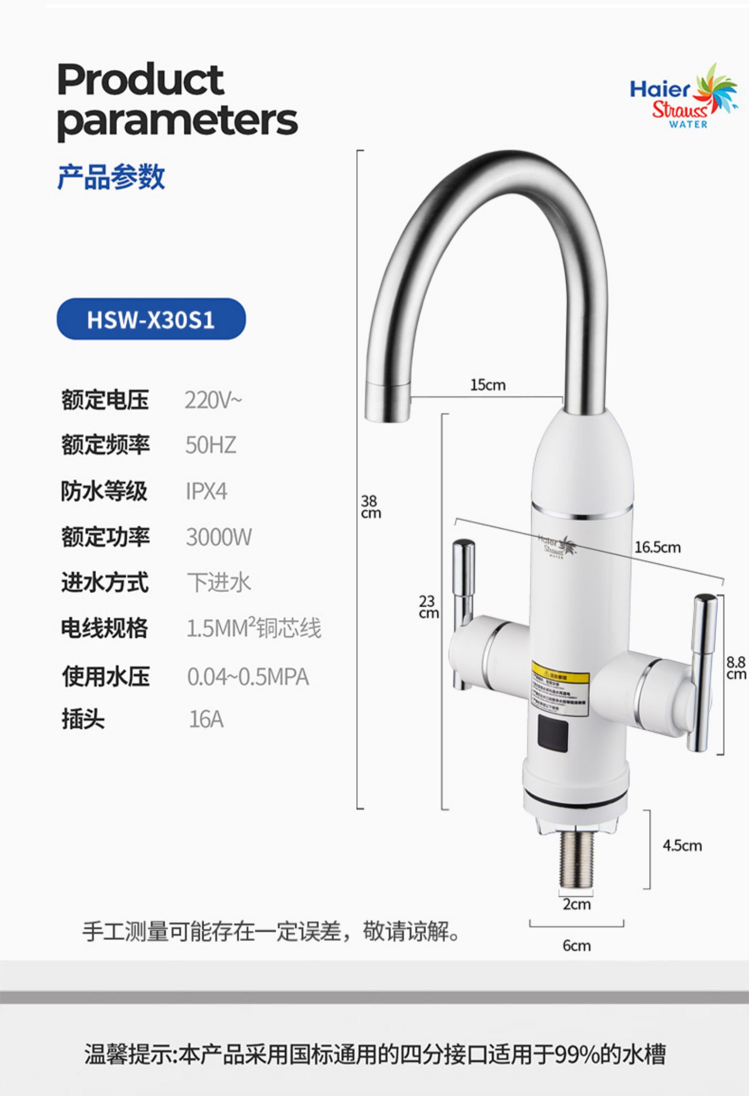 giá bình nóng lạnh Vòi nước nóng điện Haier là vòi nước nóng nóng nhanh bếp nóng kho báu nước nóng hộ gia đình điện nước nóng - Máy đun nước trung tâm bảo hành bình nóng lạnh ari