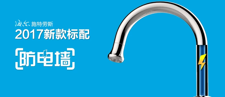 Vòi thép không gỉ Haier nhiệt nhanh chóng nóng ngay lập tức nước nóng bếp nóng Bao điện máy nước nóng - Máy đun nước bình nóng lạnh ariston 30l