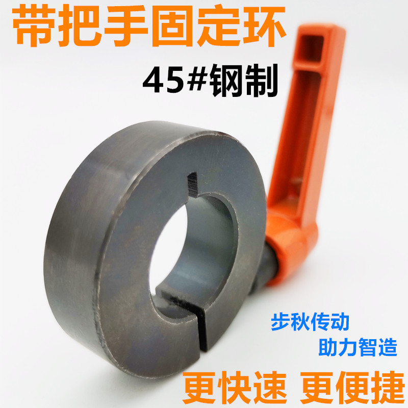 With handle handle fixed ring shaft with limit gear ring inner hole 10 12 12 16 16 20 45 45 45 ring