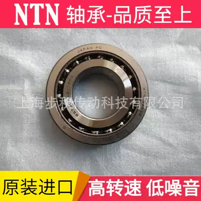 Origin of new NTN Bearing BST30X62-1BP4 30TAC62B precision bearing