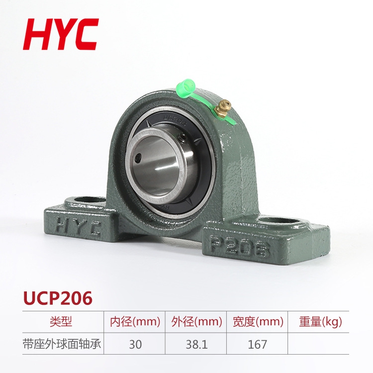 Vertical outer spherical surface bearing seat PDR BDJ inner diameter 15 17 17 25 25 3035 40 50 50 50 seat bearing