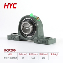 Vertical outer spherical surface bearing seat PDR BDJ inner diameter 15 17 17 25 25 3035 40 50 50 50 seat bearing