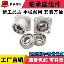 Bearing seat component square flanged lining double bearing bearing BFP11 BGSB6004 6005 6006